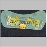 chmelmizalt (78).jpg